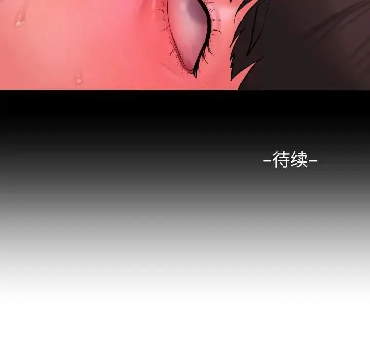 漫画《敲开你的门》第76话第65张图