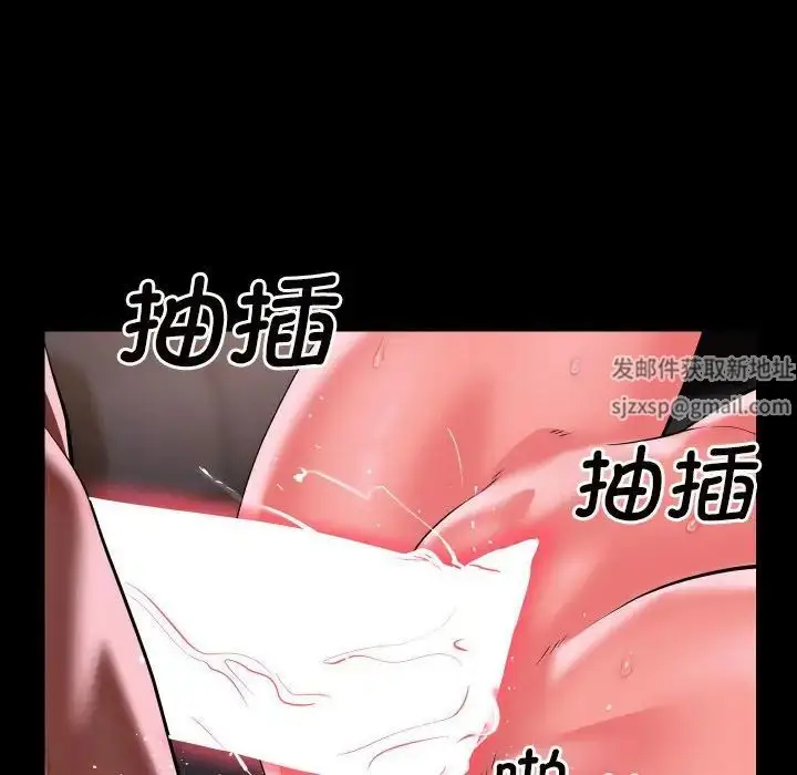 漫画《敲开你的门》第78话第28张图
