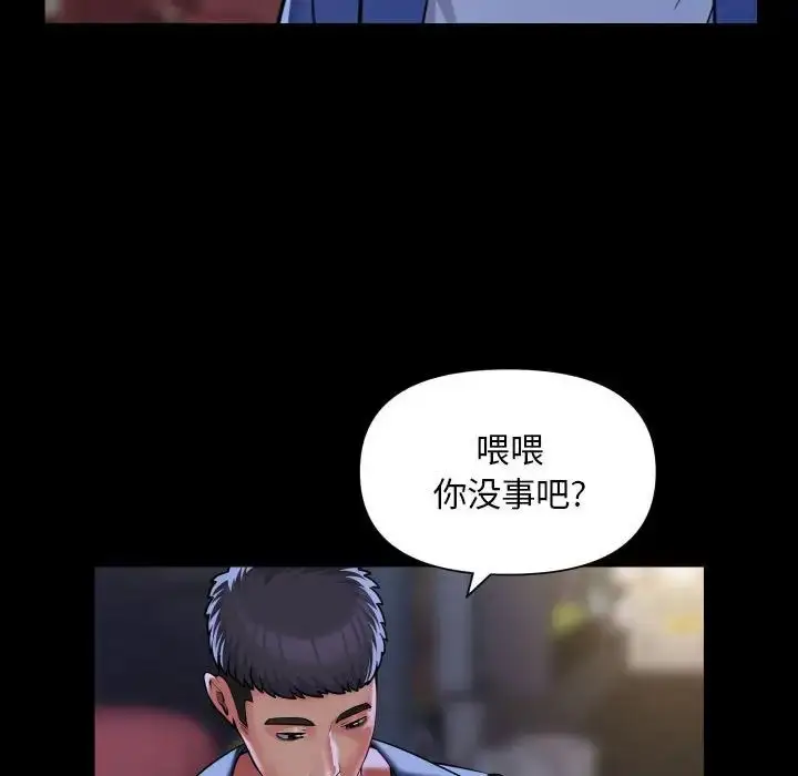 漫画《敲开你的门》第78话第60张图