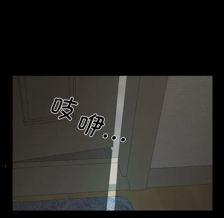 漫画《敲开你的门》第131话第24张图