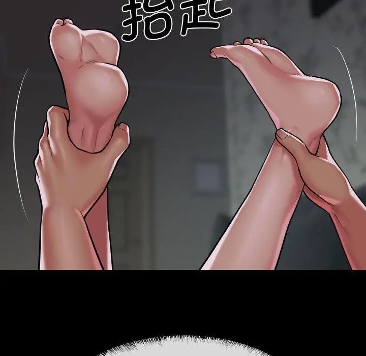 漫画《敲开你的门》第131话第31张图