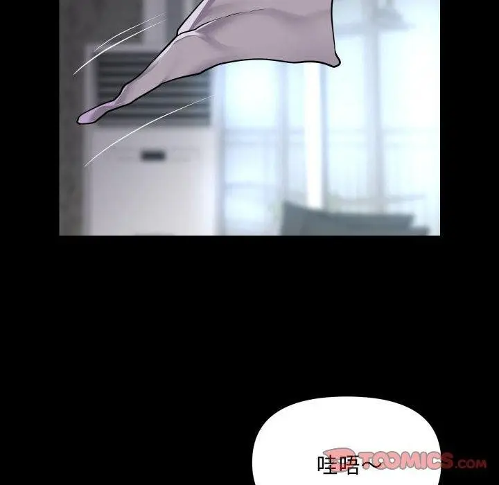 漫画《敲开你的门》第131话第34张图