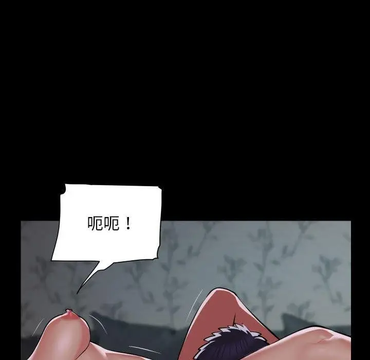 漫画《敲开你的门》第131话第55张图