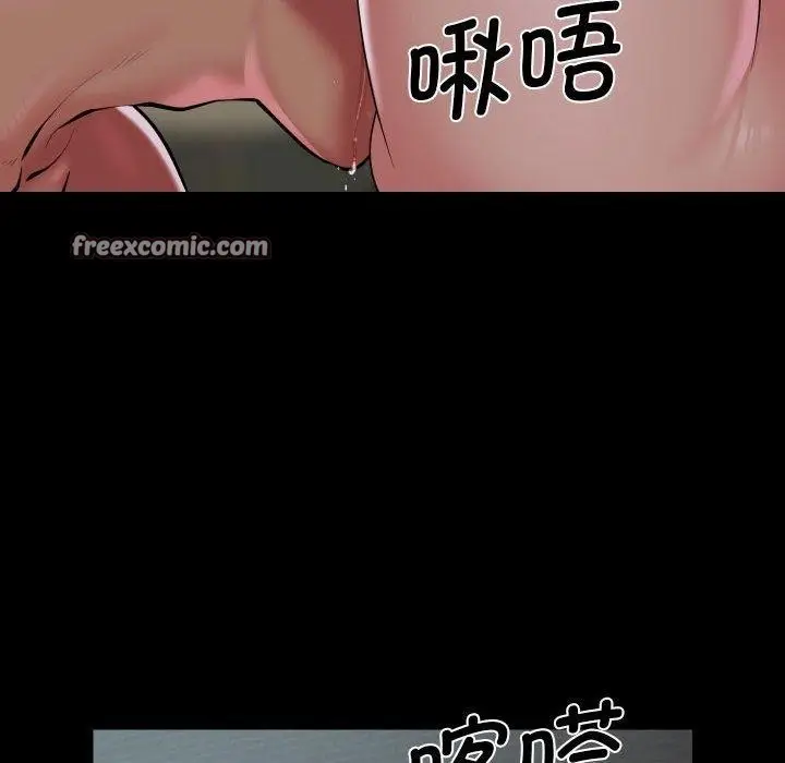 漫画《敲开你的门》第131话第64张图