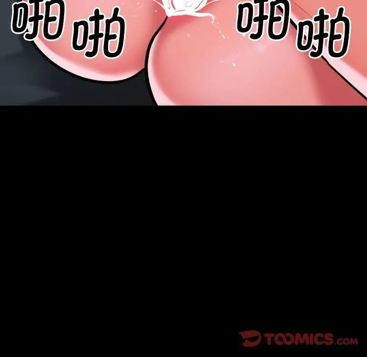 漫画《敲开你的门》第131话第78张图