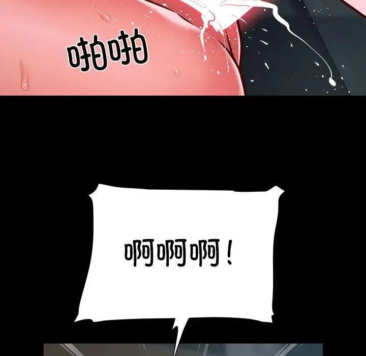 漫画《敲开你的门》第131话第84张图