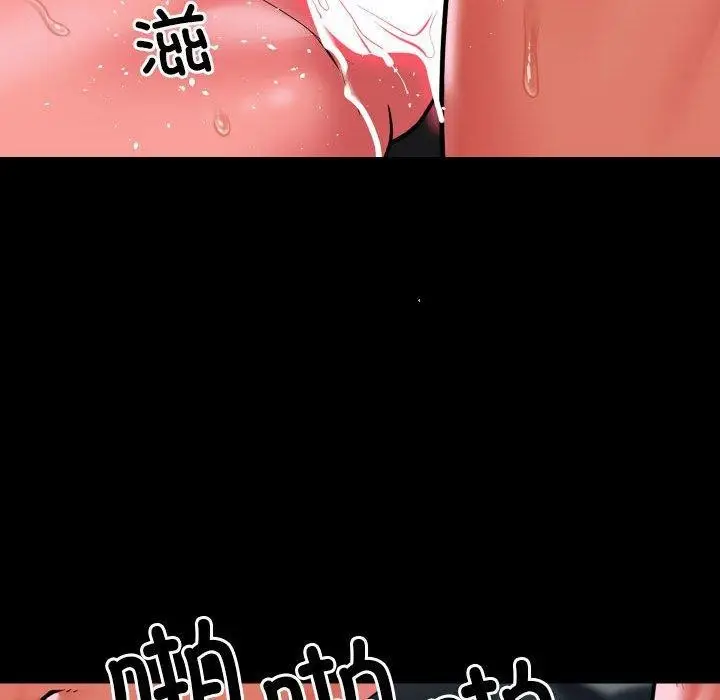 漫画《敲开你的门》第131话第87张图