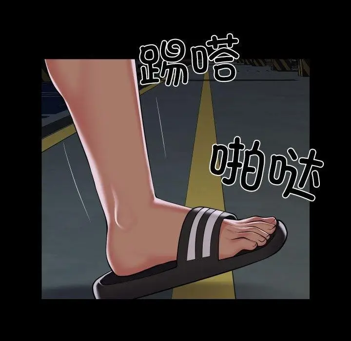 漫画《敲开你的门》第137话第21张图