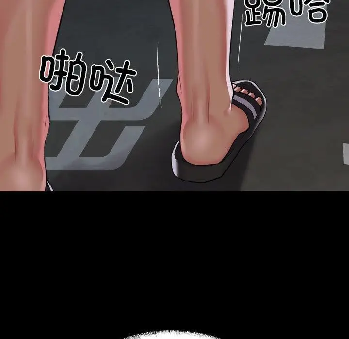 漫画《敲开你的门》第137话第27张图