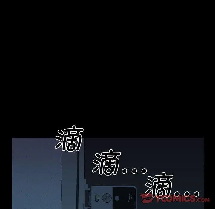 漫画《敲开你的门》第137话第42张图