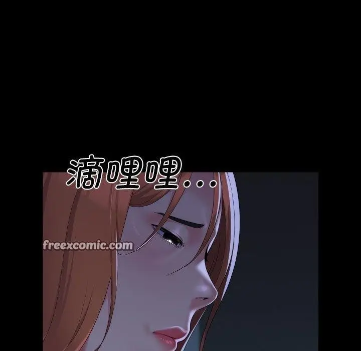 漫画《敲开你的门》第137话第45张图