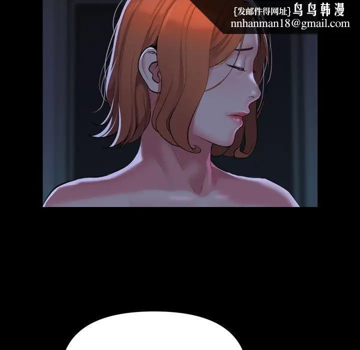 漫画《敲开你的门》第137话第47张图