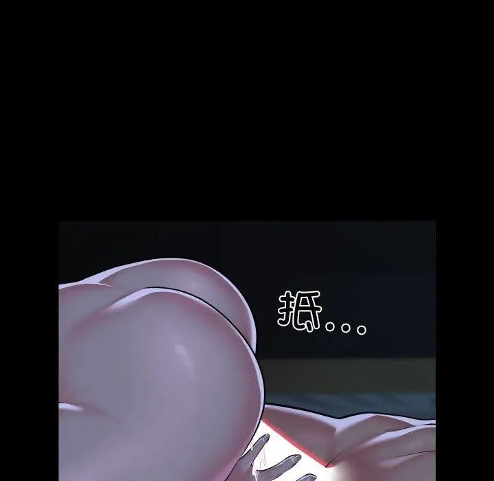 漫画《敲开你的门》第137话第55张图
