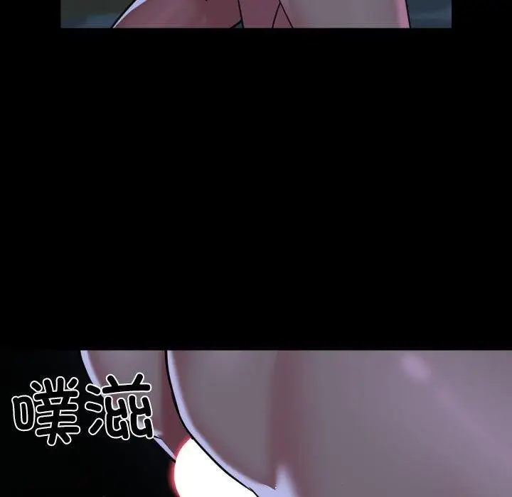 漫画《敲开你的门》第137话第69张图