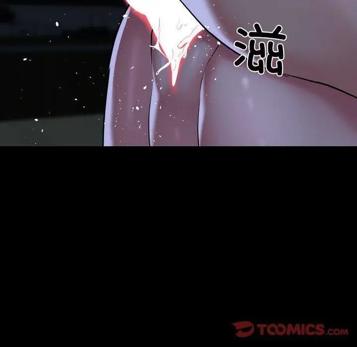 漫画《敲开你的门》第137话第70张图