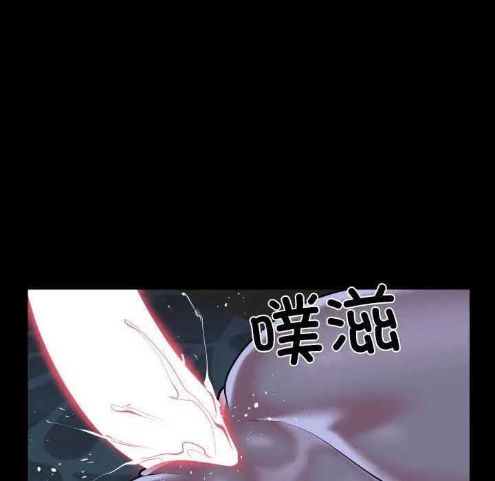 漫画《敲开你的门》第137话第72张图