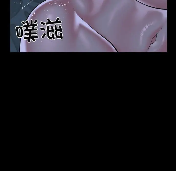 漫画《敲开你的门》第137话第73张图