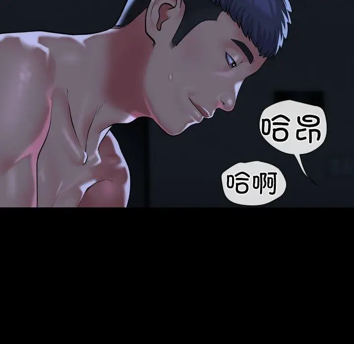 漫画《敲开你的门》第137话第77张图