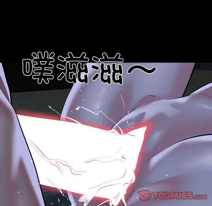 漫画《敲开你的门》第137话第78张图