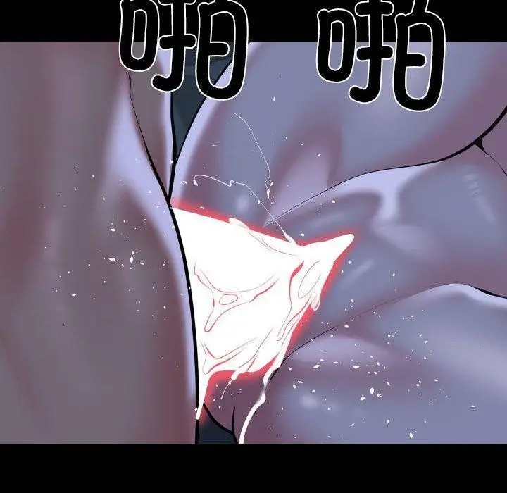 漫画《敲开你的门》第137话第80张图
