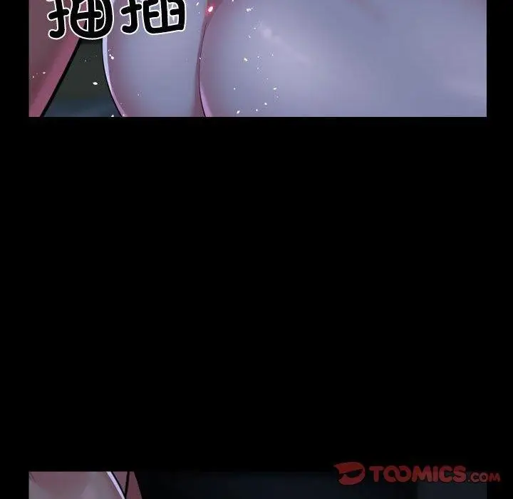 漫画《敲开你的门》第137话第82张图