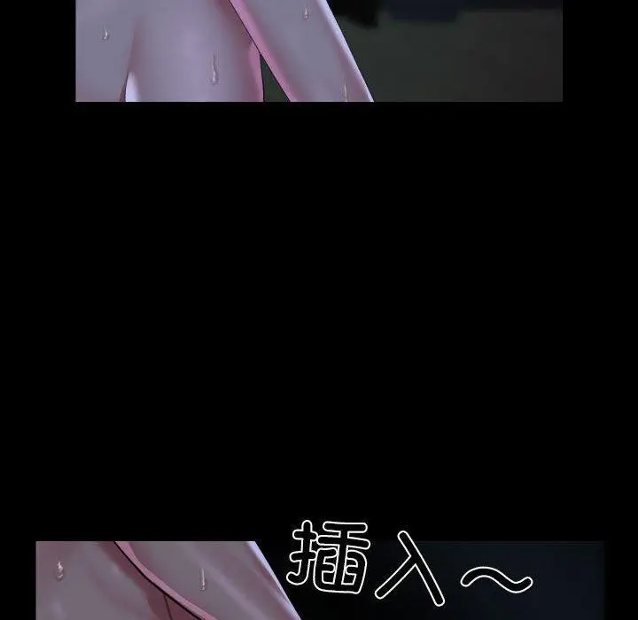 漫画《敲开你的门》第137话第85张图