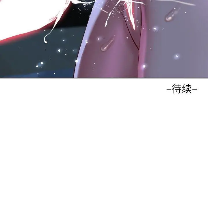漫画《敲开你的门》第137话第92张图