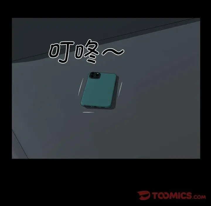 漫画《敲开你的门》第138话第34张图