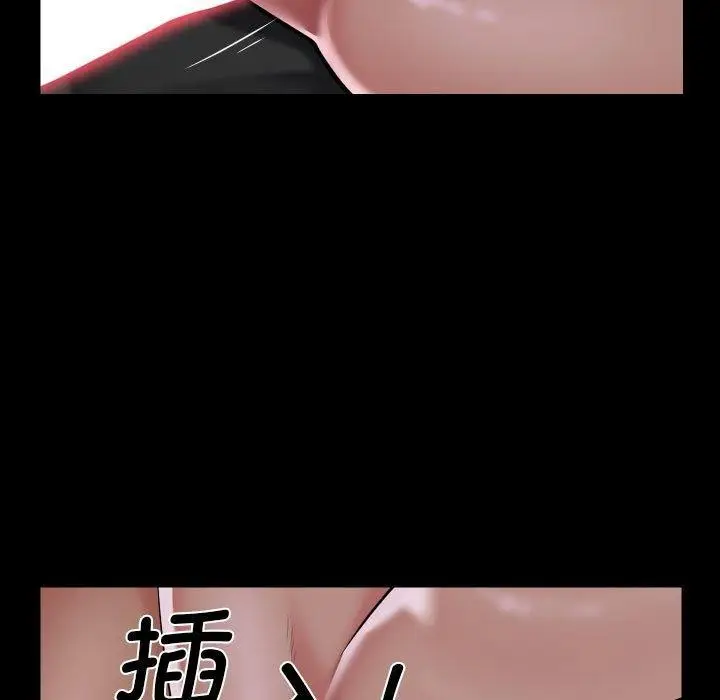 漫画《敲开你的门》第138话第65张图