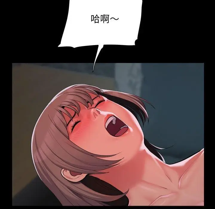 漫画《敲开你的门》第138话第67张图