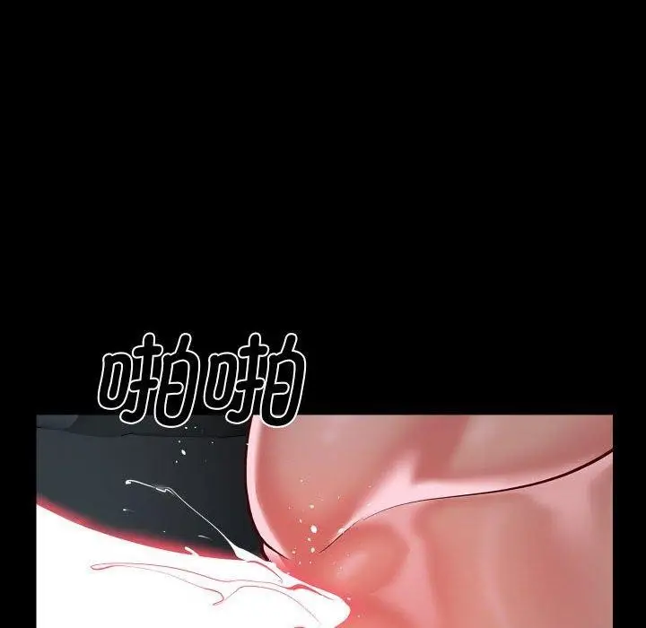 漫画《敲开你的门》第138话第68张图