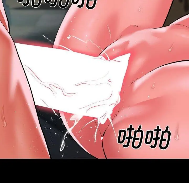 漫画《敲开你的门》第138话第76张图