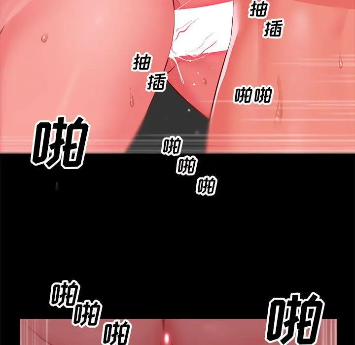 漫画《敲开你的门》第15话第21张图