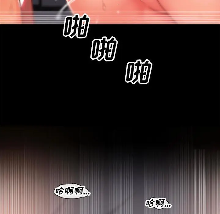 漫画《敲开你的门》第15话第25张图