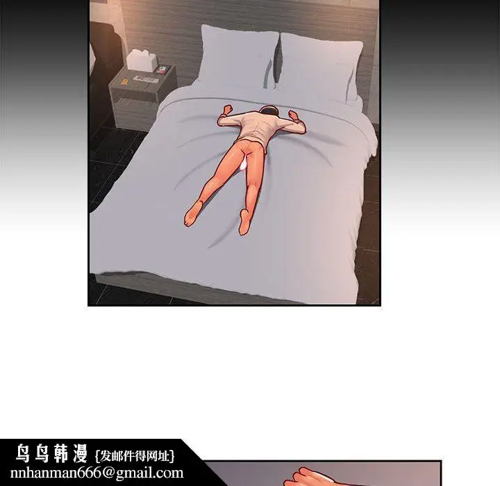漫画《敲开你的门》第15话第40张图