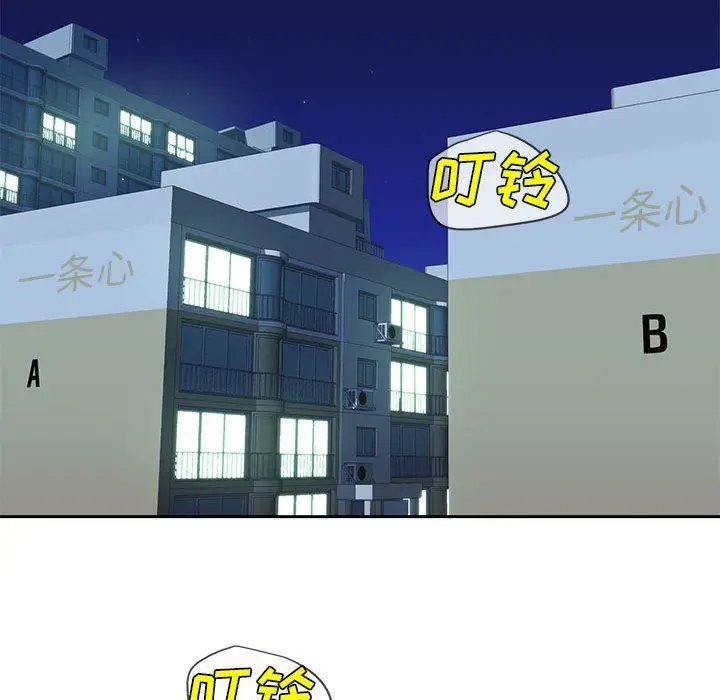 漫画《敲开你的门》第15话第47张图