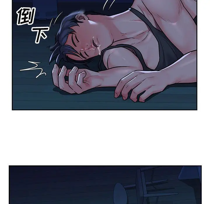 漫画《敲开你的门》第15话第56张图