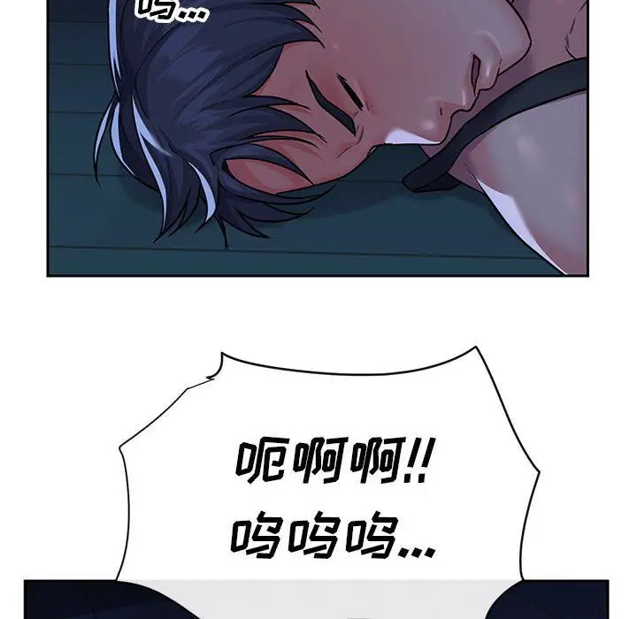 漫画《敲开你的门》第15话第58张图