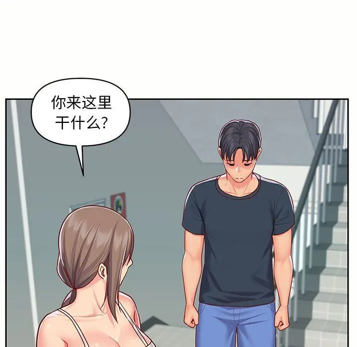 漫画《敲开你的门》第15话第69张图