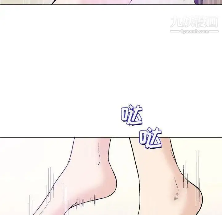 漫画《奇趣新人》第22话第116张图