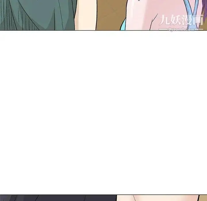 漫画《奇趣新人》第22话第123张图