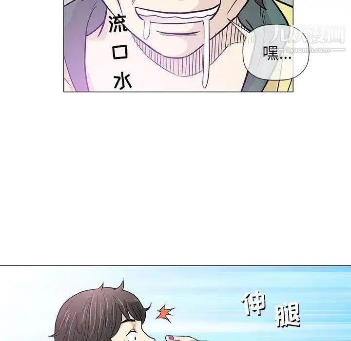 漫画《奇趣新人》第22话第126张图
