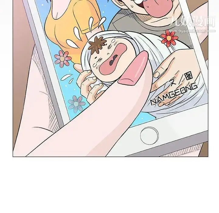 漫画《奇趣新人》第22话第13张图