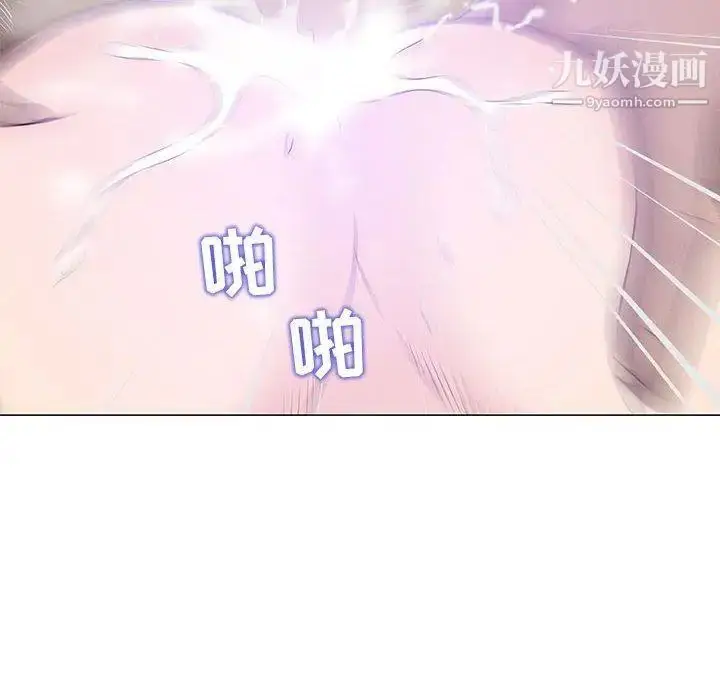 漫画《奇趣新人》第22话第137张图