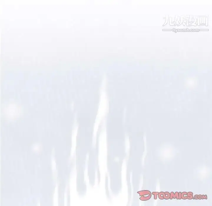 漫画《奇趣新人》第22话第147张图