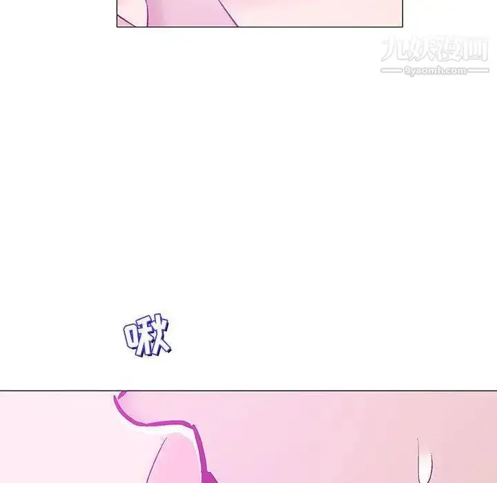 漫画《奇趣新人》第22话第86张图