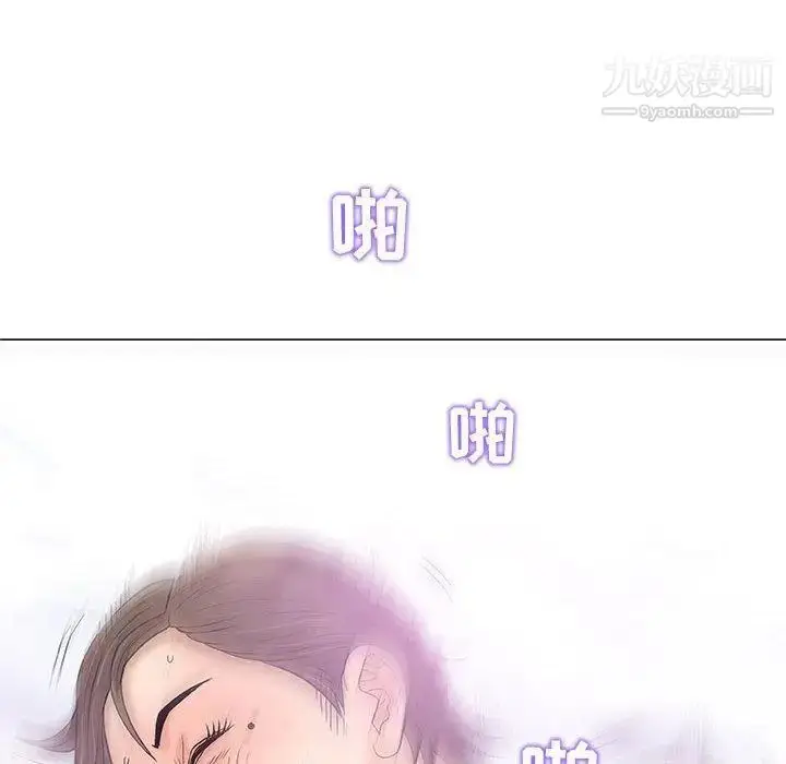 漫画《奇趣新人》第22话第89张图
