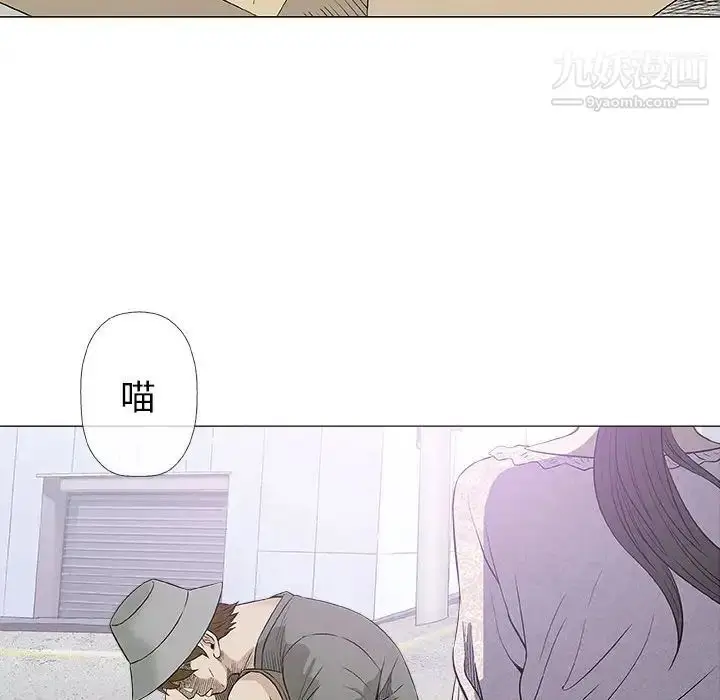 漫画《奇趣新人》第28话第104张图