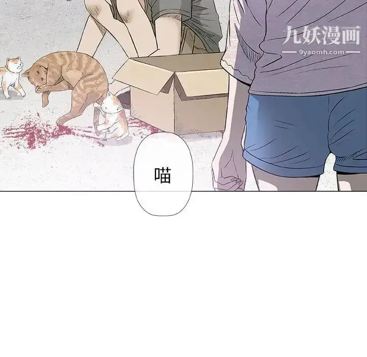 漫画《奇趣新人》第28话第105张图