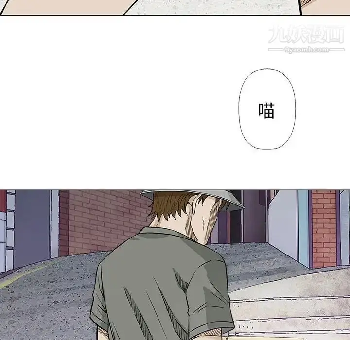 漫画《奇趣新人》第28话第120张图